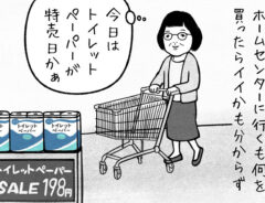 漫画の画像