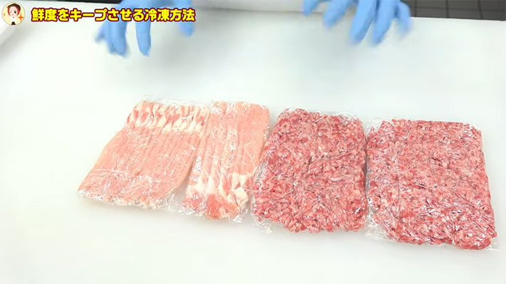 肉の冷凍方法を紹介した動画キャプチャ