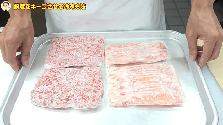 肉の冷凍方法を紹介した動画キャプチャ