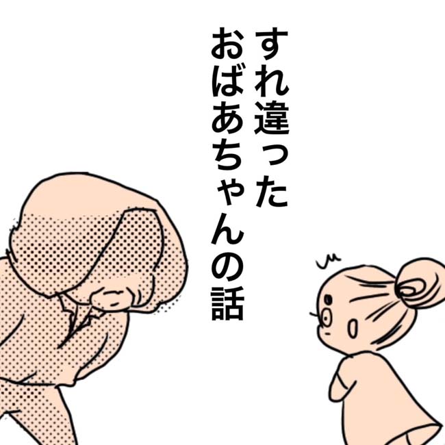 ごぼふく（gobohuku）さんの漫画