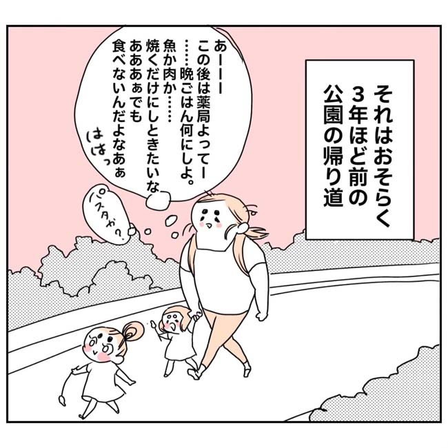 ごぼふく（gobohuku）さんの漫画