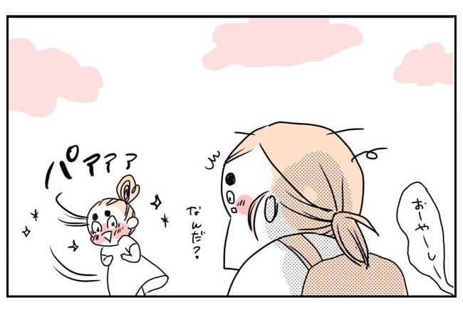 ごぼふく（gobohuku）さんの漫画