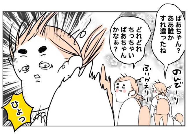 ごぼふく（gobohuku）さんの漫画