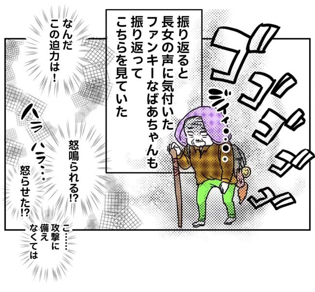 ごぼふく（gobohuku）さんの漫画