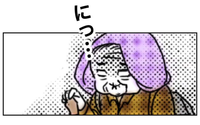 ごぼふく（gobohuku）さんの漫画