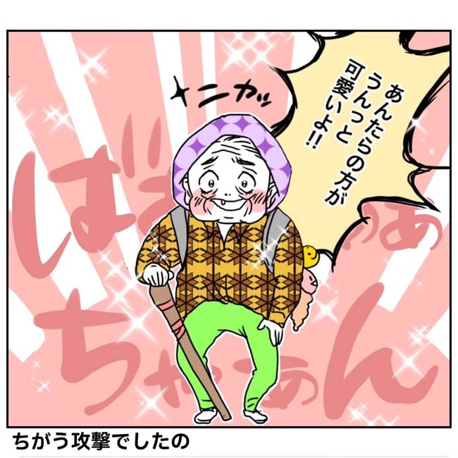 ごぼふく（gobohuku）さんの漫画