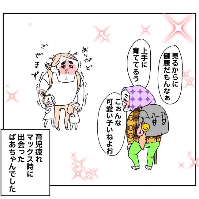 ごぼふく（gobohuku）さんの漫画