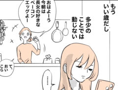 ごぼふく（gobohuku）さんの漫画