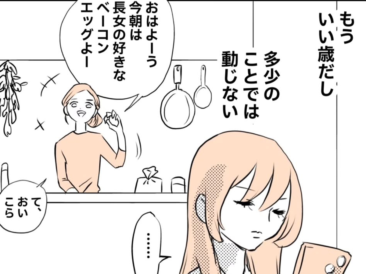 ごぼふく（gobohuku）さんの漫画