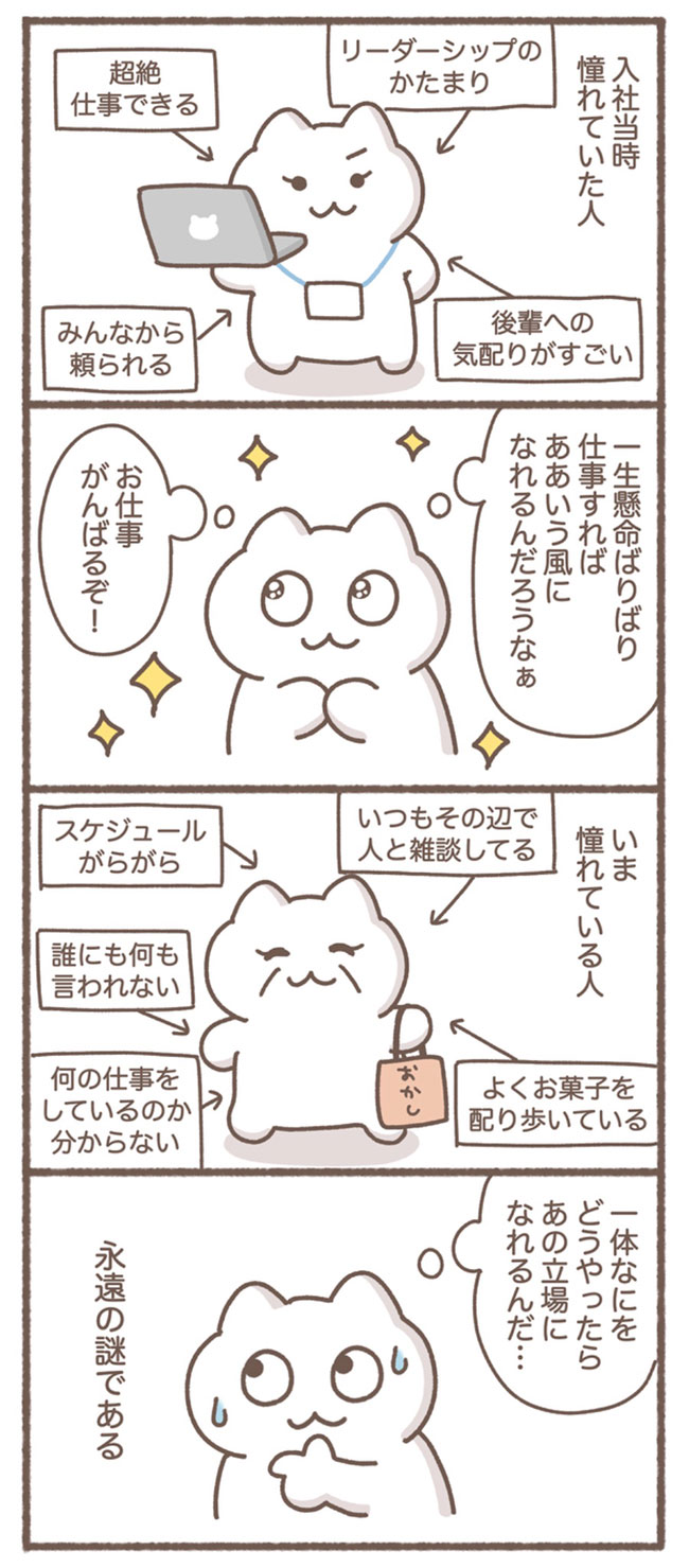 もずくさんの漫画