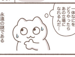 もずくさんの漫画