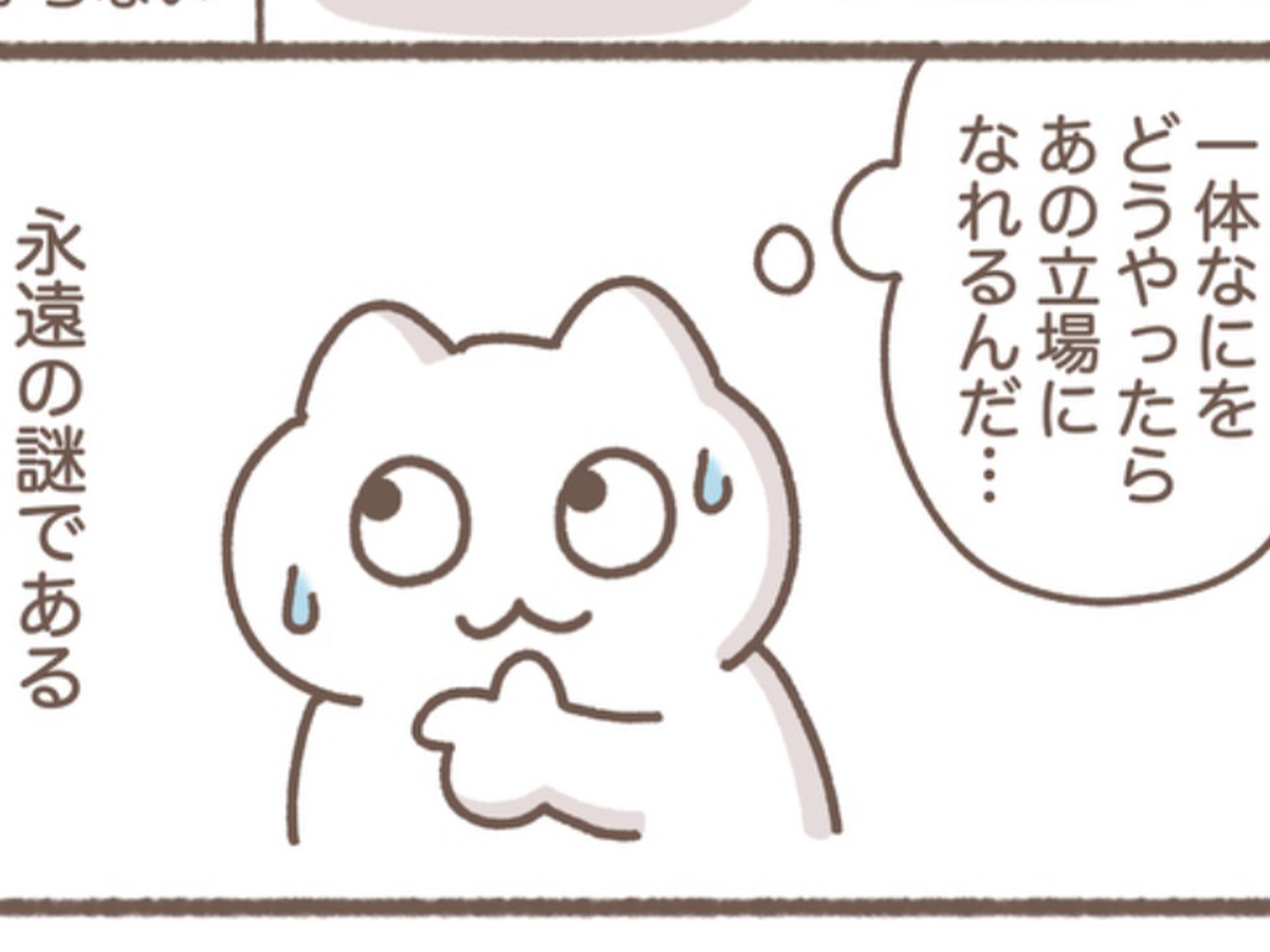 もずくさんの漫画