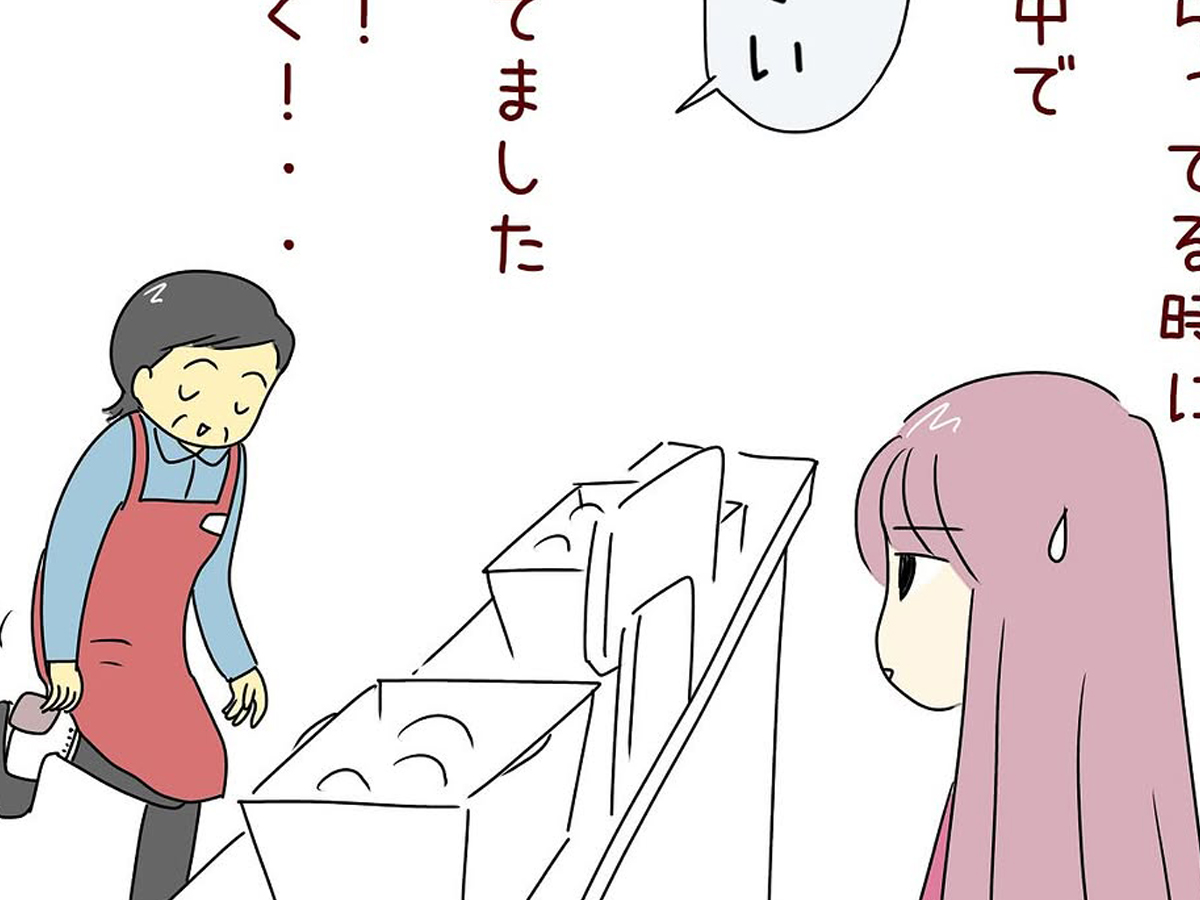 店員と客の漫画