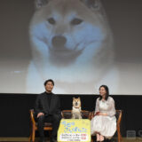 『今日のさんぽんた』 完成発表イベント