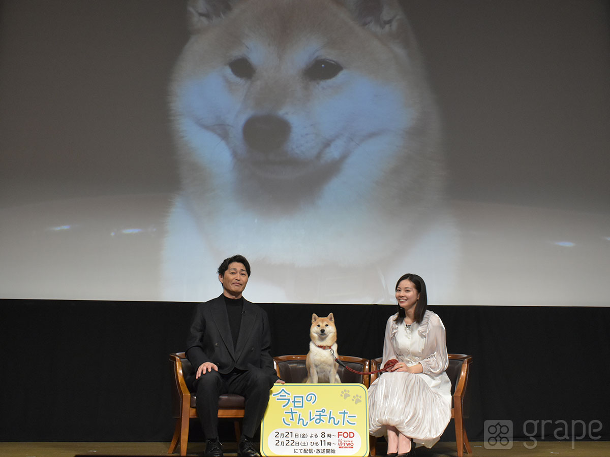 ドラマ『今日のさんぽんた』 完成発表イベント