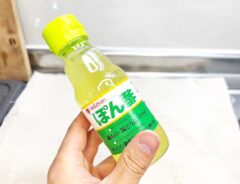 ミツカン『ぽん酢』の写真