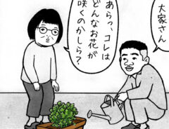 漫画の写真