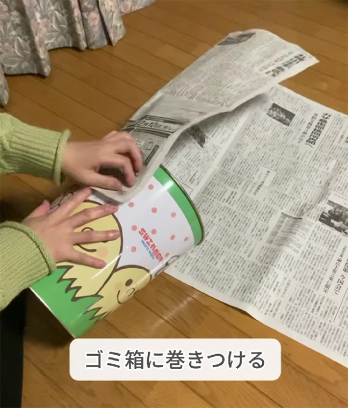 新聞紙の写真