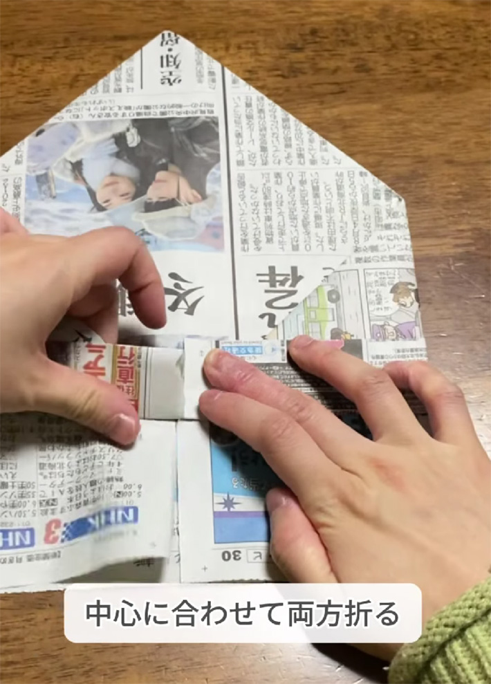 新聞紙の写真