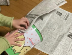 新聞紙の写真