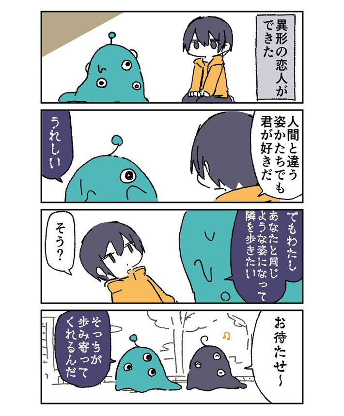 漫画の画像