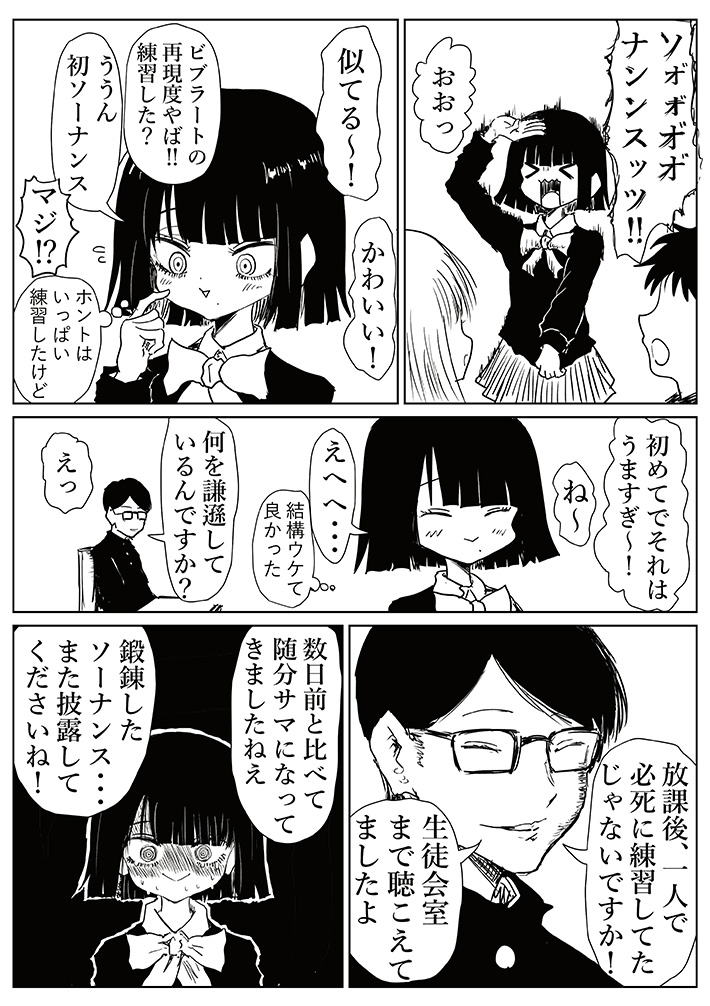 漫画の画像