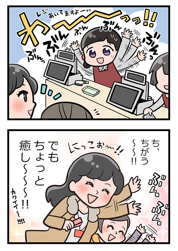 接客業の漫画