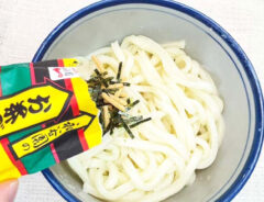 「パスタみたい」「これぞ時短」　永谷園が教える！お湯を注がない『お茶づけ』の食べ方