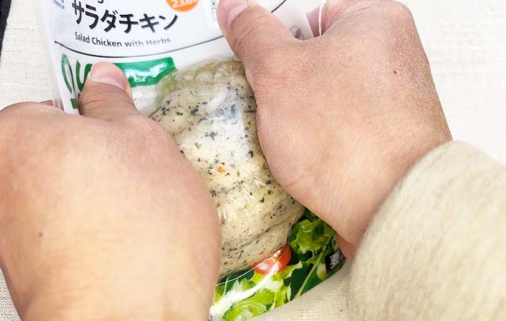 『サラダチキン』を美味しく食べる方法の写真