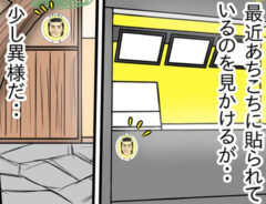 漫画の画像