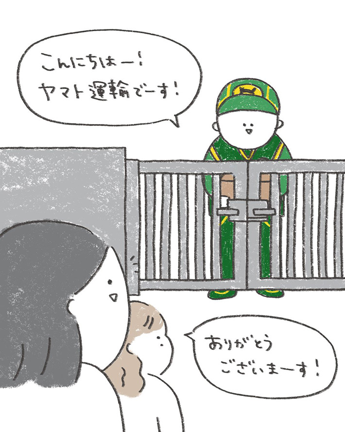 漫画の画像