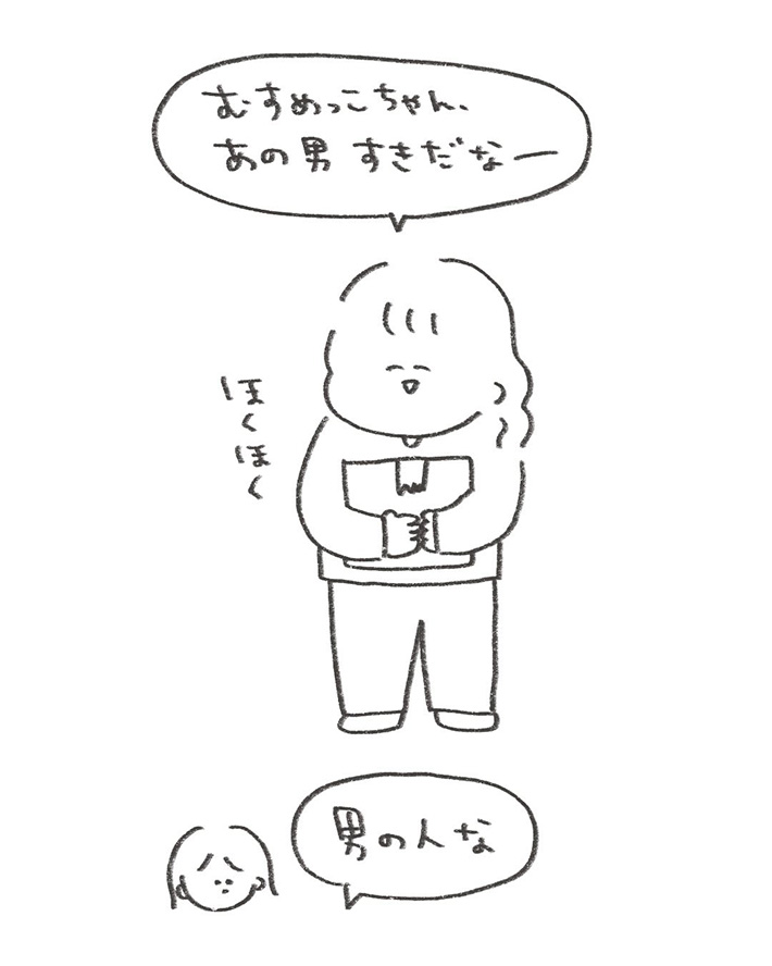 漫画の画像