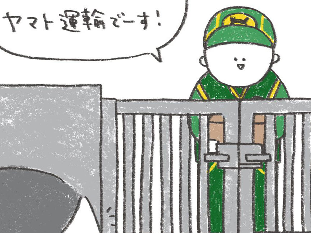 漫画の画像