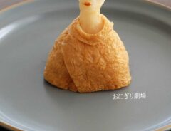 いなりあげのおにぎり　まさかの形に「高度すぎて笑った」「大傑作だわ」