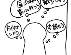 なしさんのイラスト