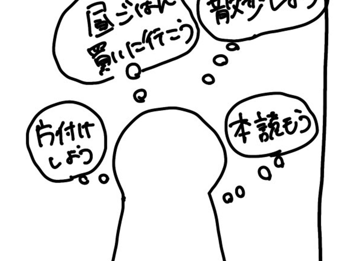 なしさんのイラスト