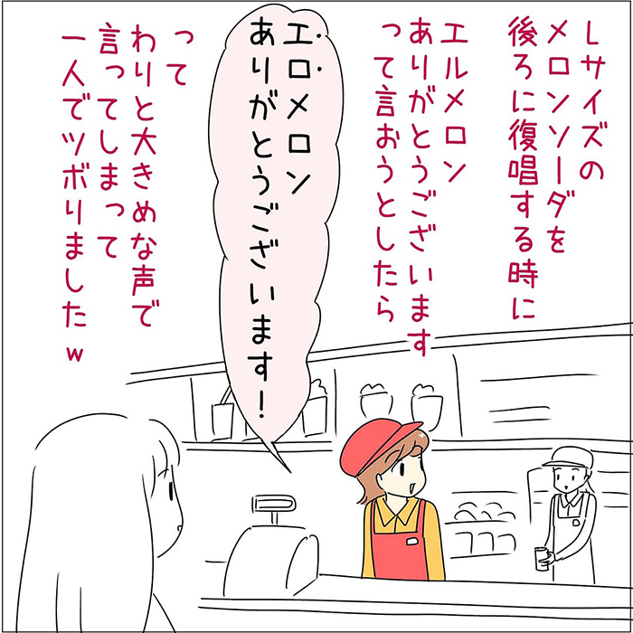 接客業の漫画