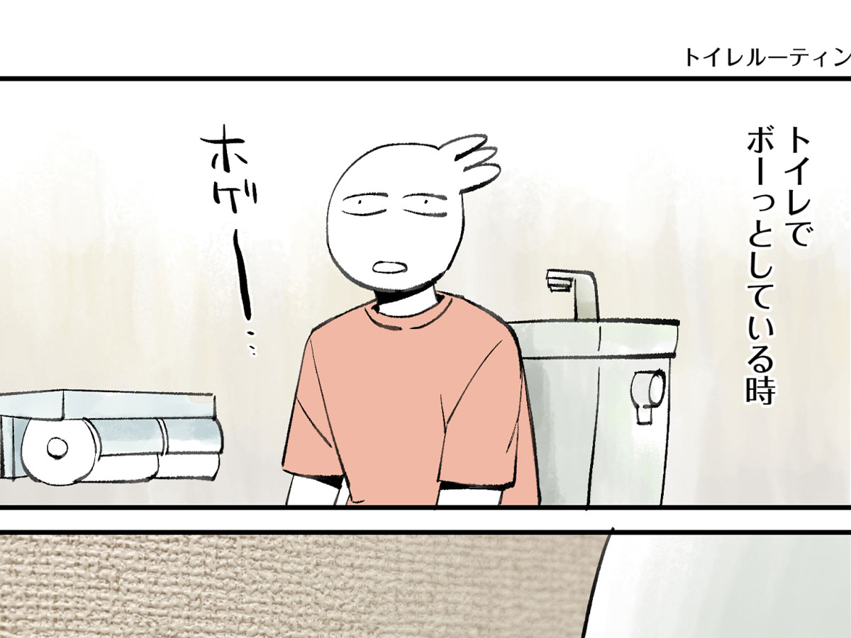 秀さんの漫画