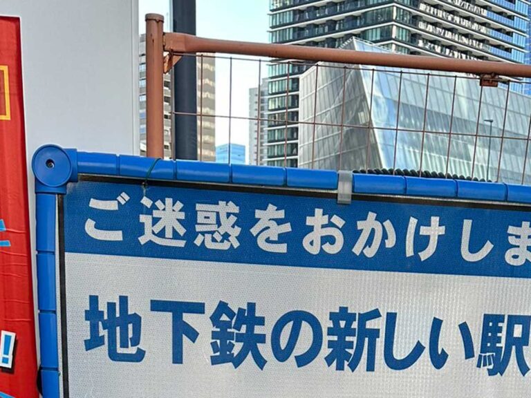 工事の看板