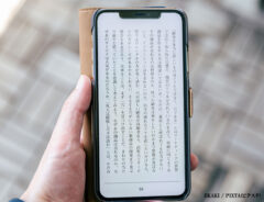 電子書籍のイメージ