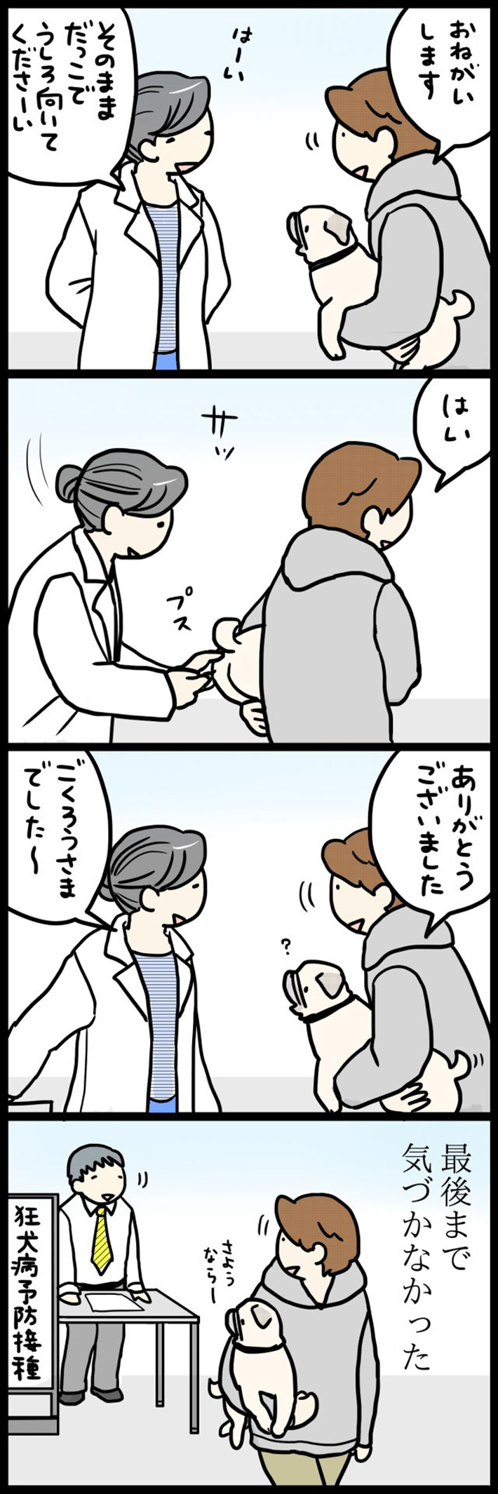 漫画の画像