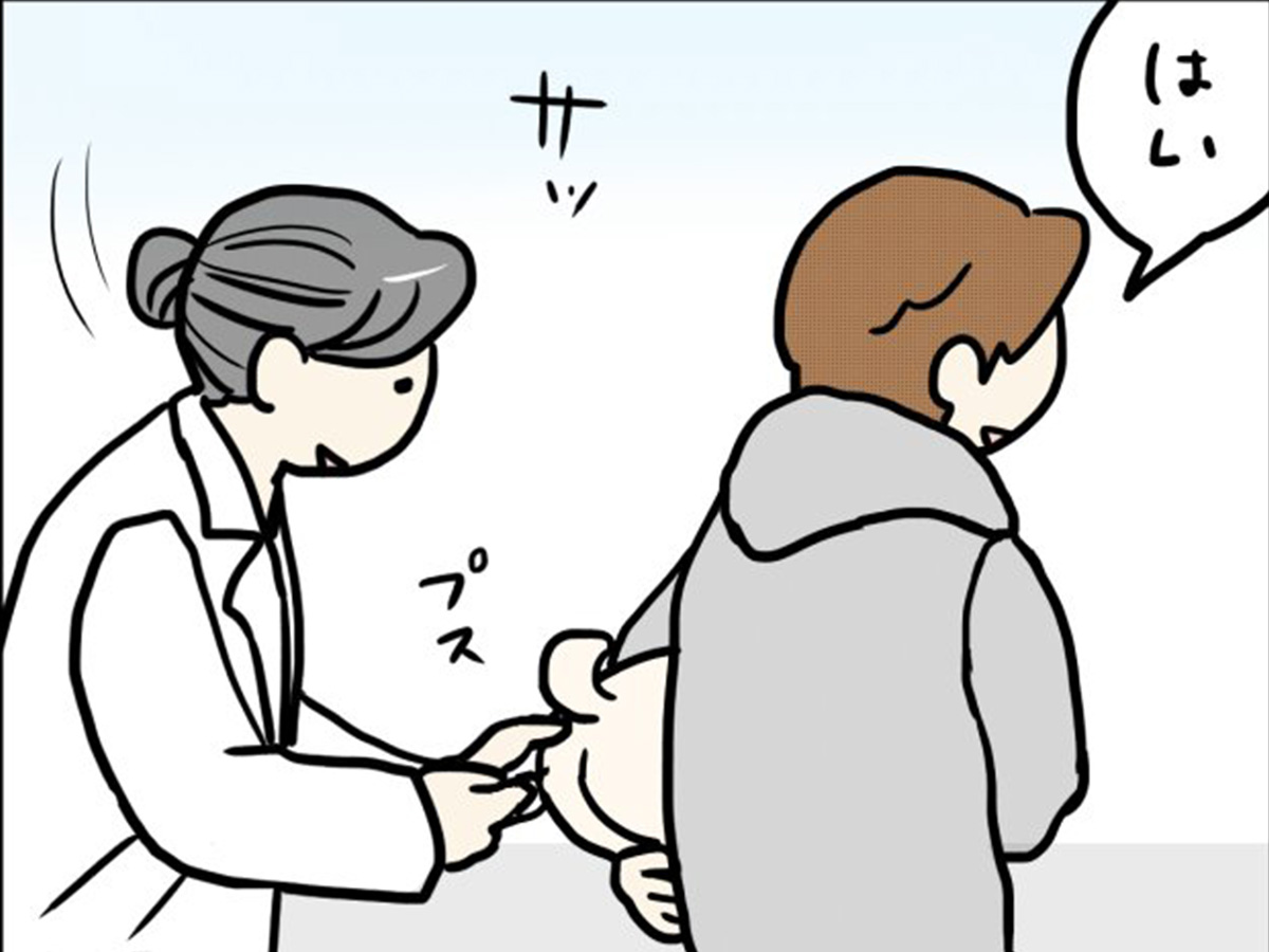 漫画の画像