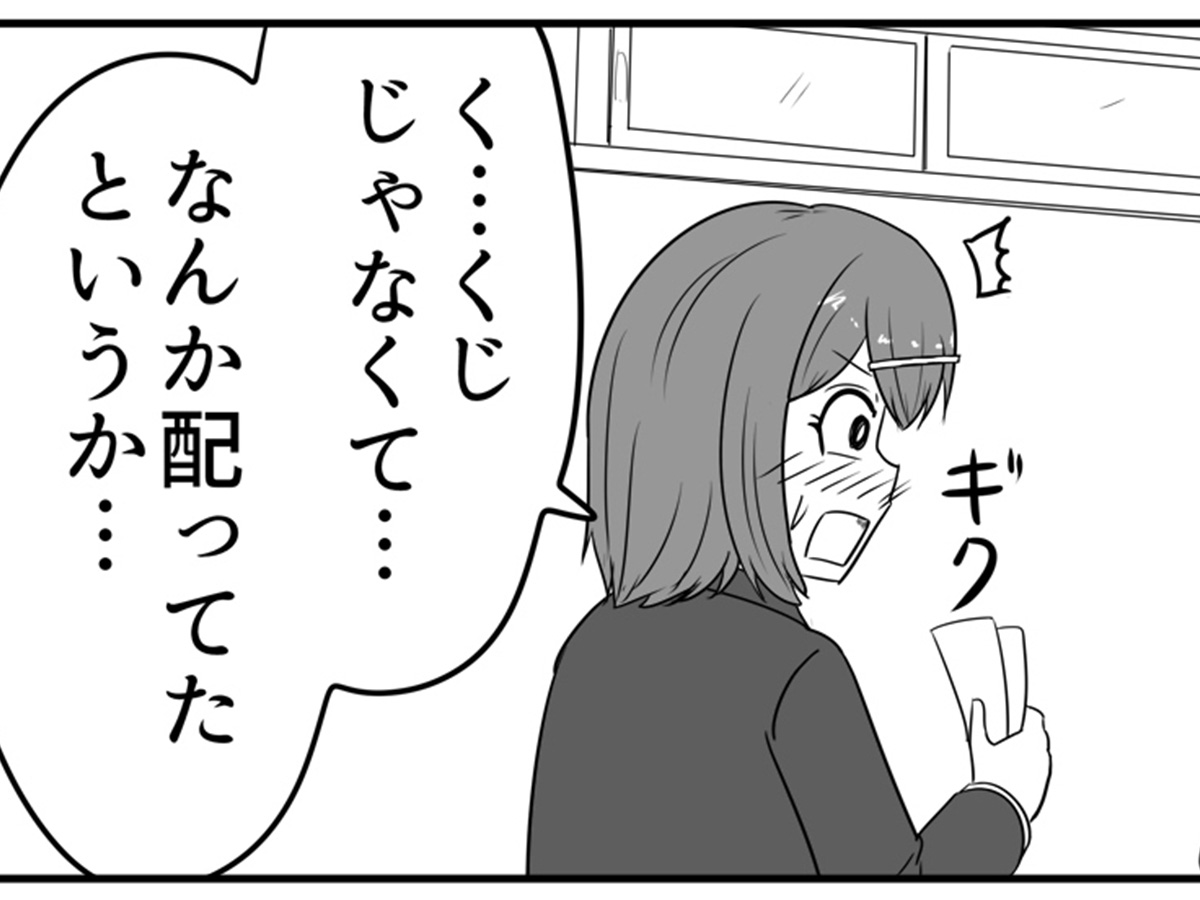 漫画の画像