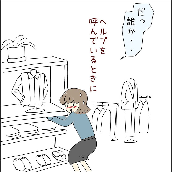 yumekomangaさんの漫画