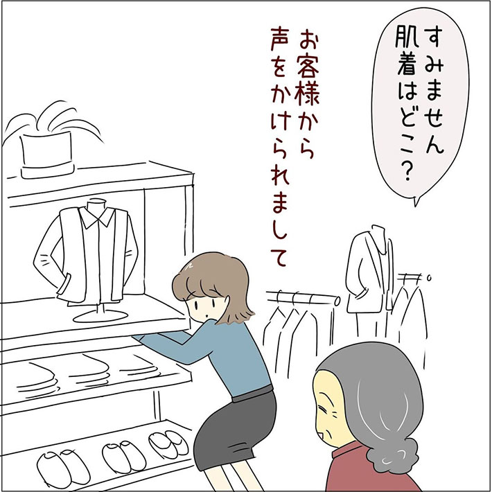 yumekomangaさんの漫画