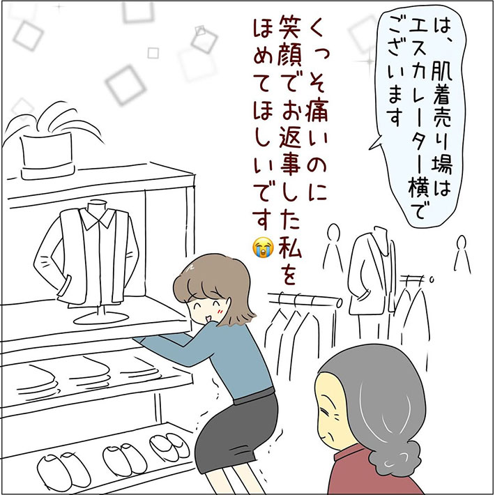 yumekomangaさんの漫画