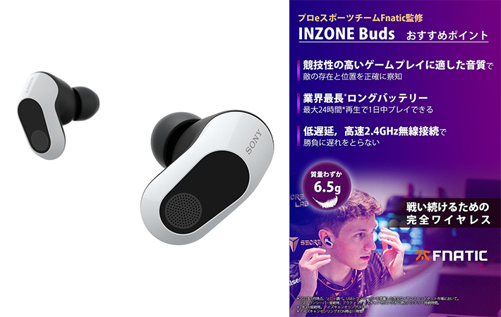 SONYの画像