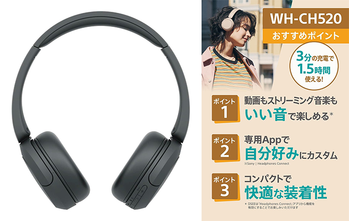 SONYの画像