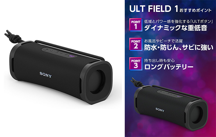 SONYの画像