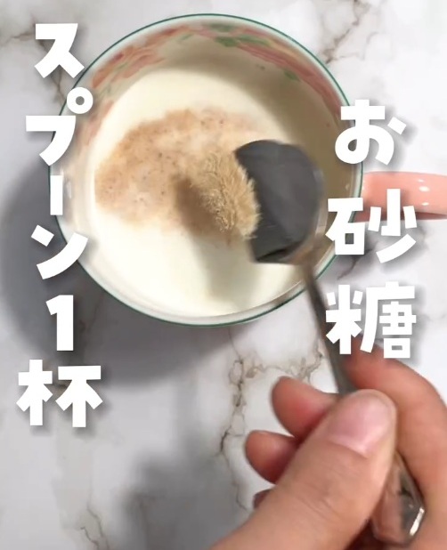 牛乳に砂糖をスプーン１杯入れる